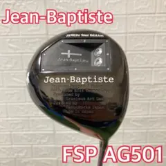 Jean-Baptiste JB701FW6 6W Speeder EVOⅢ S Jean-Baptiste JB701FW6 6W Speeder EVOⅢ S - メルカリ