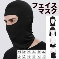 Koichi様 【バラクラバ2点 】リクエスト　おまとめ