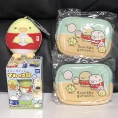 すみっコぐらし すみっコ部 マスコット & フリーポーチ 4点セット