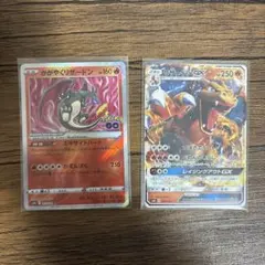 ポケモンカード かがやくリザードン リザードンGX 2枚セット