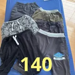 キッズ ハーフパンツ 140cm 6点セット