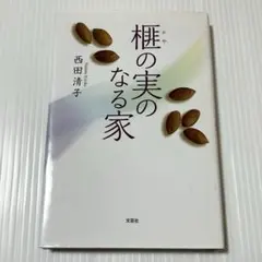 Item thumbnail for item ce83d6c1-a79b-4307-97b9-ac9c06d04631