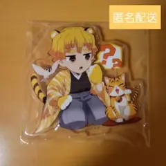 鬼滅の刃 寅年みにきゃらランダムアクリルスタンド 我妻善逸