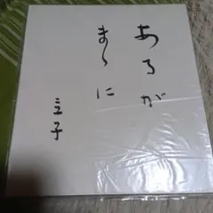 Item thumbnail for item 6506aded-f20f-4ae2-b199-d850d2fbb74c