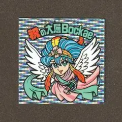 聖風花ライド　非売品　シルクリエイト　さん家祭り