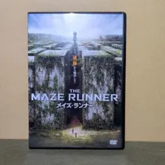 THE MAZE RUNNER メイズ・ランナー DVD