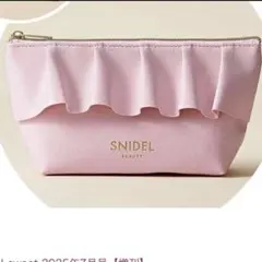 sweet2025年7月号増刊付録SNIDELピンクフリルポーチ