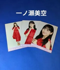 乃木坂46一ノ瀬美空　 真夏の全国ツアー2024衣装3　 コンプ
