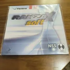 パンシェル@返信と対応遅めです！！様 リクエスト 3点 まとめ商品