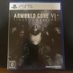 PS5 ARMORED CORE VI FIRES OF RUBICON