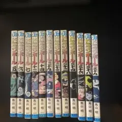 ドラゴンボール 少年漫画 コミック 11冊セット 鳥山明