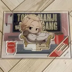 東リべ アクスタ くじ引き堂 マイキー