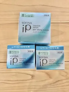 SOFINA ip インターリンクセラム 本体1個+レフィル2個 澄んだ