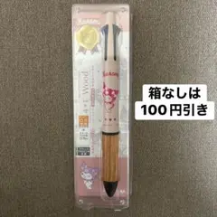 5.サンリオクロミDr.Grip4＋1WOODドクターグリップ多機能ボールペン