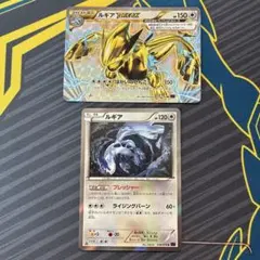 ルギアBREAK RR XY BREAK 拡張パック めざめる超王 キラ 05… ルギアBREAK RR XY BREAK 拡張パック めざめる超王 キラ 05… - メルカリ
