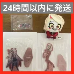 ハズビンホテル HazbinHtel 一番くじ チャーリー ヴァギー アクスタ