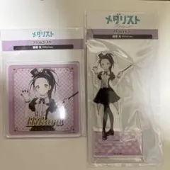 2026年最新】明石陸の人気アイテム - メルカリ