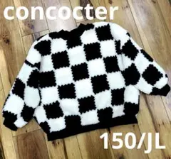 セレクトショップ ミント 韓国子供服 ボア 長袖トップス セーター