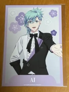 うたプリ カルナイ タブナイ マルイ 特典 美風藍