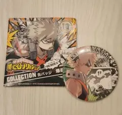 2025年最新】爆豪勝己 缶バッジ まとめ売りの人気アイテム