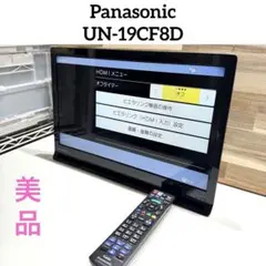 2026年最新】un-19f8dの人気アイテム - メルカリ