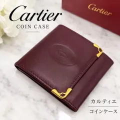 カルティエ】マストライン シガレットケース ボルドー 本革