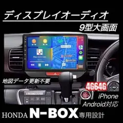 2026年最新】Nbox jf1 ナビの人気アイテム - メルカリ