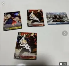 東京リベンジャーズカード