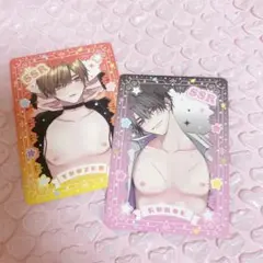 ちふゆ 乳首トレカ