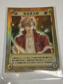 ヒカルの碁青龍乱舞レリーフ ヒカルの碁青龍乱舞レリーフ - メルカリ