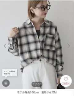 アメリカンホリックビエラ起毛チェックシャツ　新品未使用　M