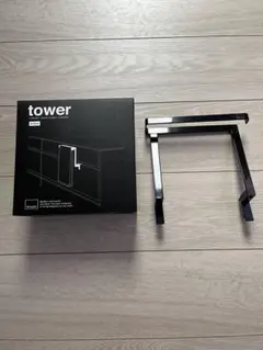 tower キッチン収納ハンガー ブラック