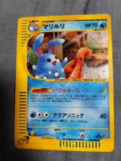 ポケモンカード マリルリ L1 ホロ PSA10 渦巻きあり 2004 マリルリ PSA 10 1st エディション - カルドバ