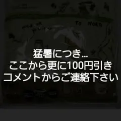 株式会社ユウカ ティラミスチョコレート (ココア)400gのサムネイル