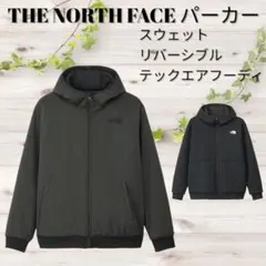 新品 THE NORTH FACE✨リバーシブル 万能 フーディS ブラック