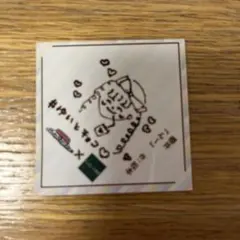 フルーツジッパー 明治チョコレート効果 ステッカー 櫻井優衣 松本かれん