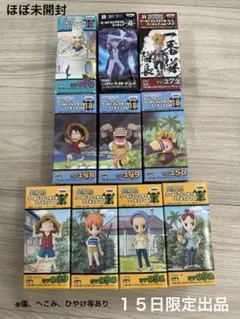 美*春様 ワンピース ワールドコレクタブルフィギュア まとめ売り