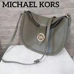 【美品】MICHAEL KORS　マイケルコース　ショルダーバッグ　カーキ