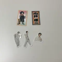 SnowMan 向井康二 シール セット