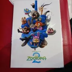 南*梨様 映画「ズートピア2」劇場グッズ A3 ポスター