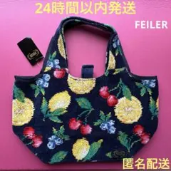 WEB限定【フェイラー】レモン＆チェリー チェリッシュユー