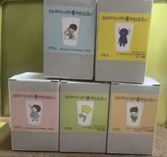 ヨシタケシンスケ展 かもしれない グラス 4点セット - メルカリ