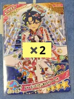 アイプリカードグミ6段　すばる　２枚セット