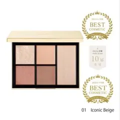 SNIDEL BEAUTY アイシャドウパレット 01 アイコニックベージュ