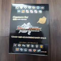 25周年デュエルマスターズ エキスパンションピンズ コンプリートセット