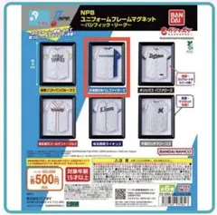 UUUMオールスターズ観戦グッズセット UUUMオールスターズ観戦グッズセット - メルカリ