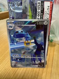 メタング AR MEGA 拡張パック ニンジャスピナー 092/083 美品のサムネイル