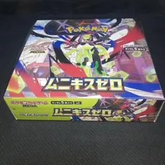 ポケモンカードゲーム　ムニキスゼロ　 BOX シュリンク付き