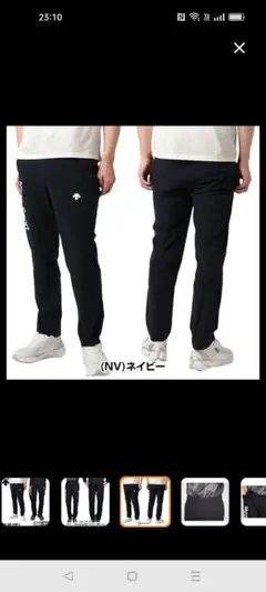 デサント　エアリートランスファーパンツ