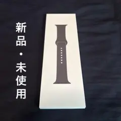 【未開封】Apple Watch 純正スポーツバンド ストーングレー 42mm